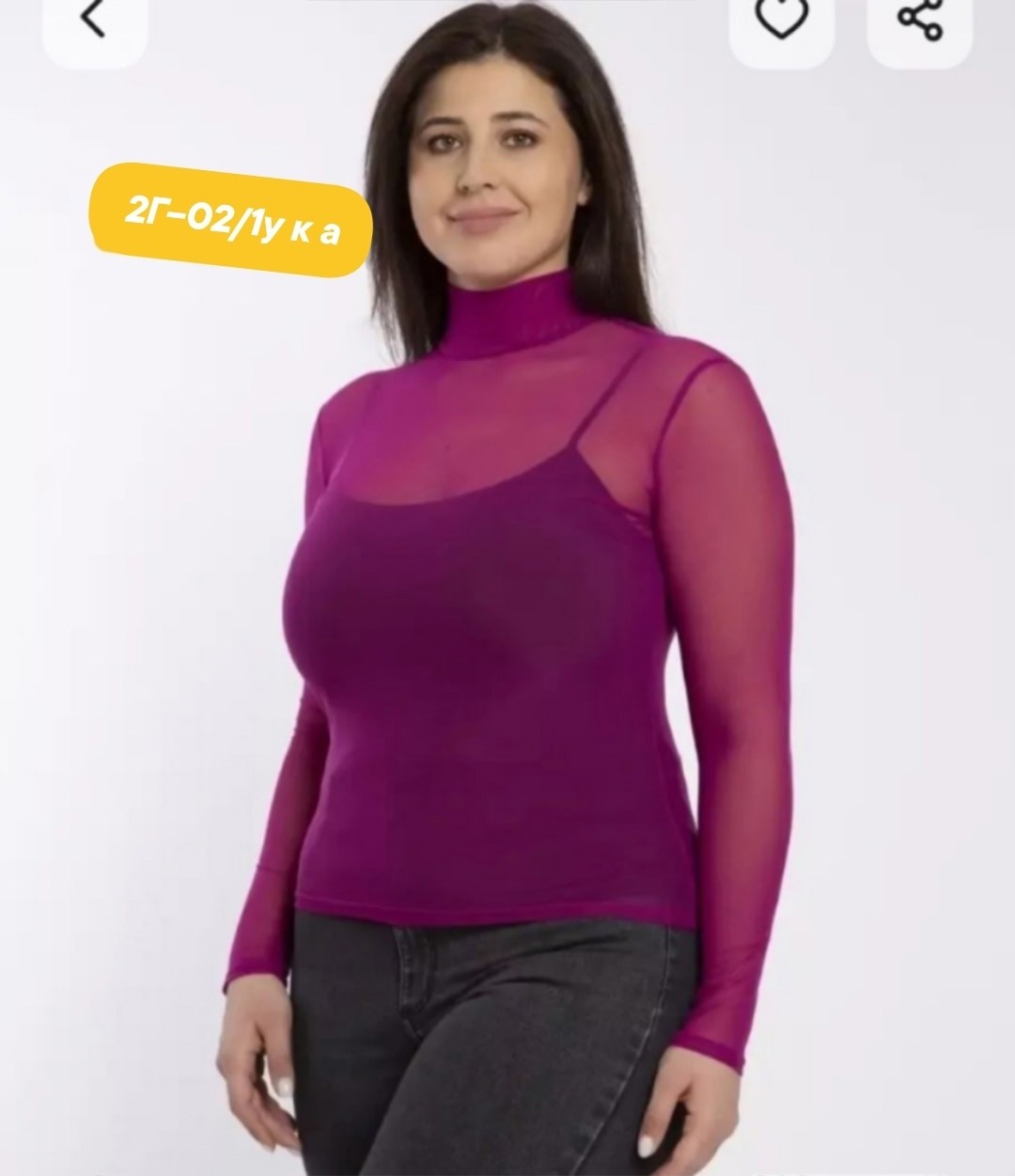 водолазка magic lady,водолазка женская из прозрачной сетки,женская зелёная водолазка магик леди,водолазка сетка,водолазка женская magic lady