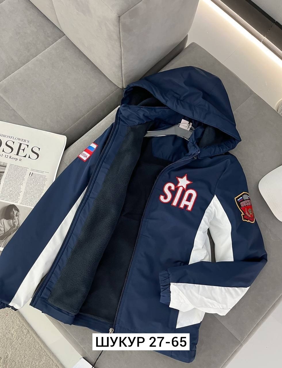 куртка раша,куртка россия,куртка,куртка russia,куртка forward russia красная