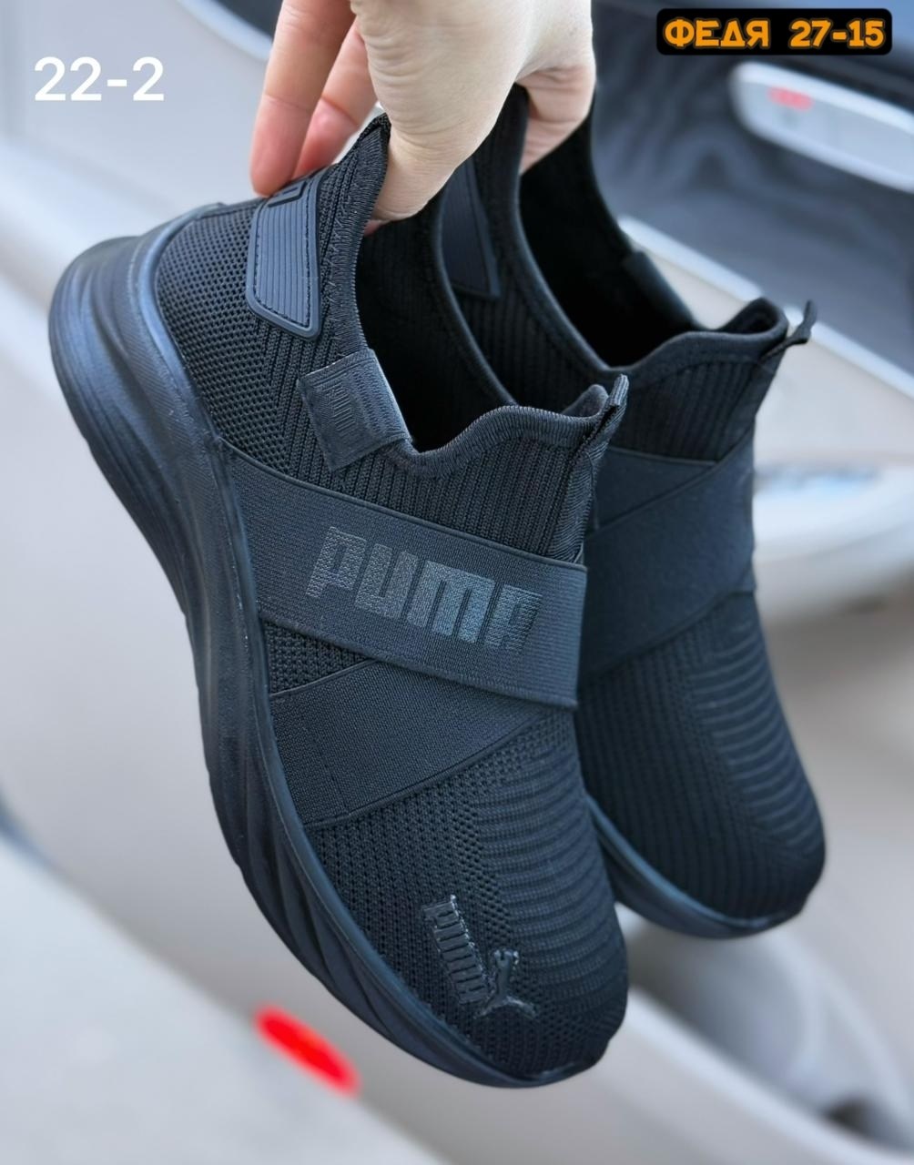 кроссовки puma,,кроссовки мужские puma,женские кроссовки puma,кроссовки пума софтрайд