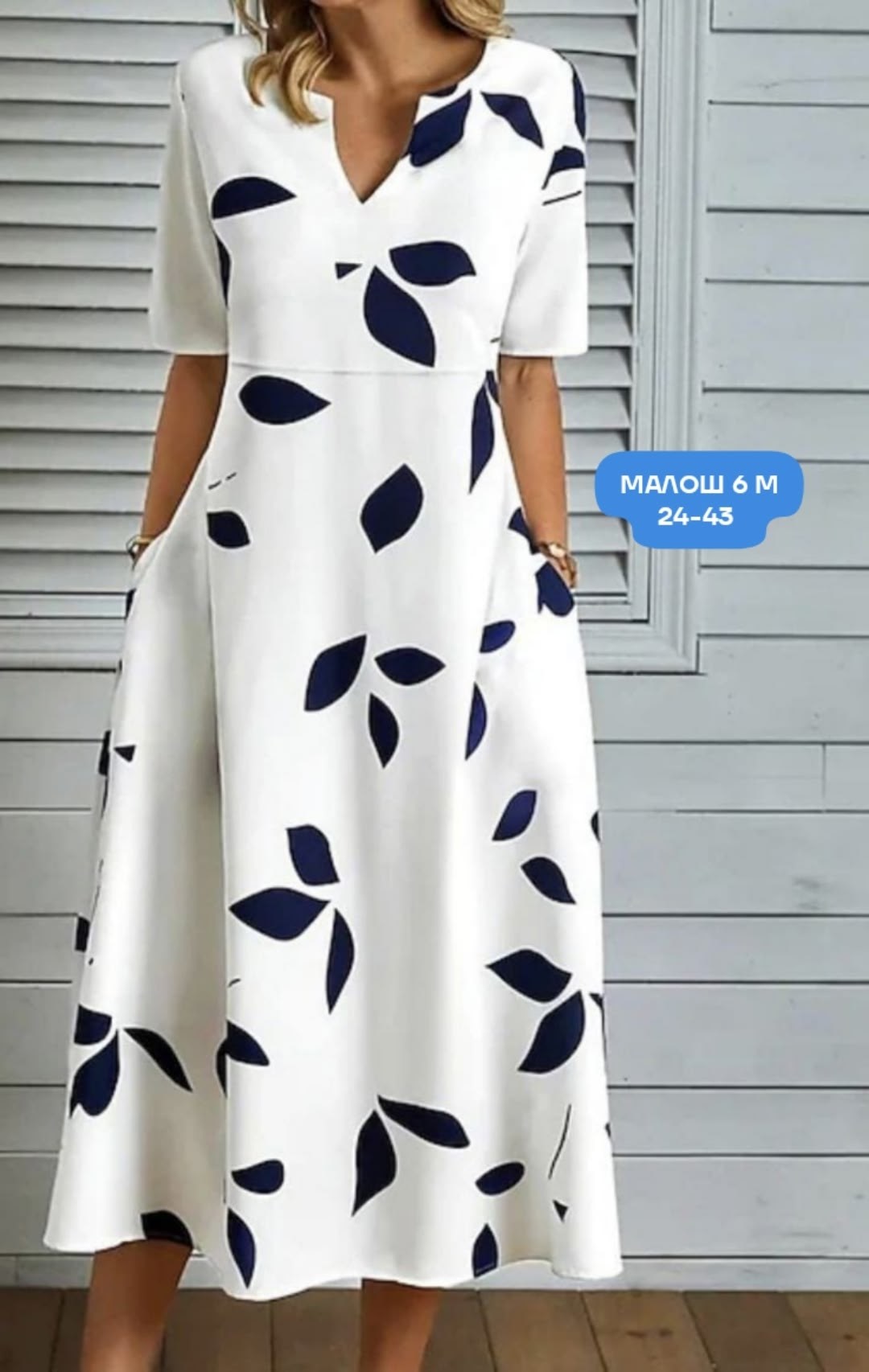 платье летнее женское,стильное летнее платье,платье длинное летнее,летние платье,женские длинные платья