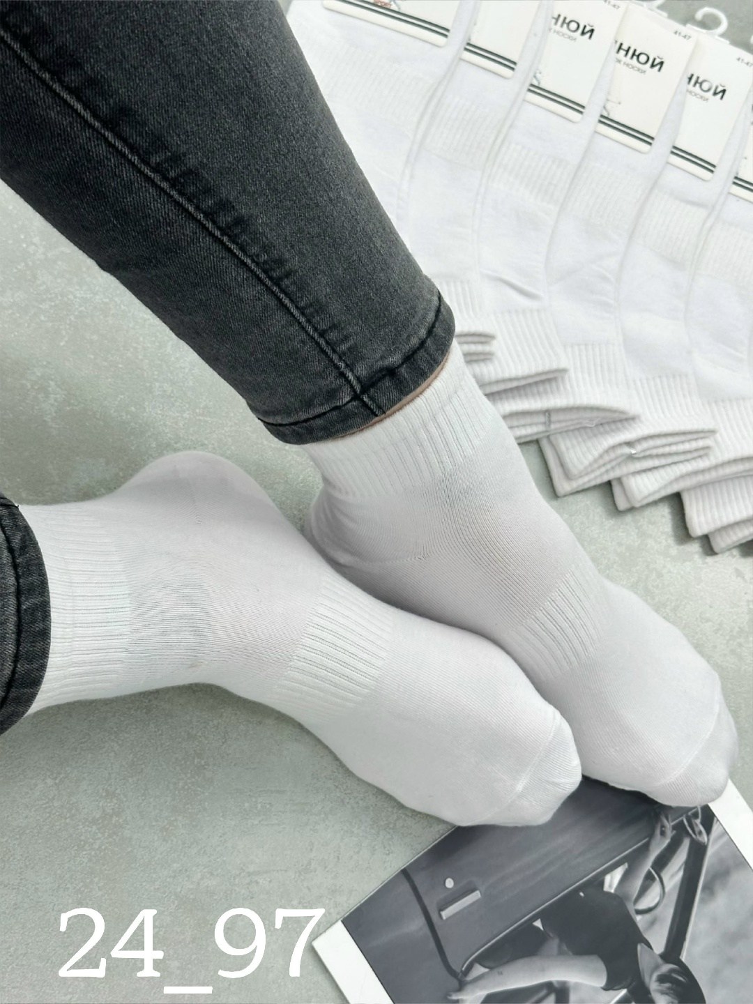 носки мужские,носки короткие белые,носки женские белые,носки набор короткие белые,носки короткие
