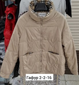 Верхняя одежда