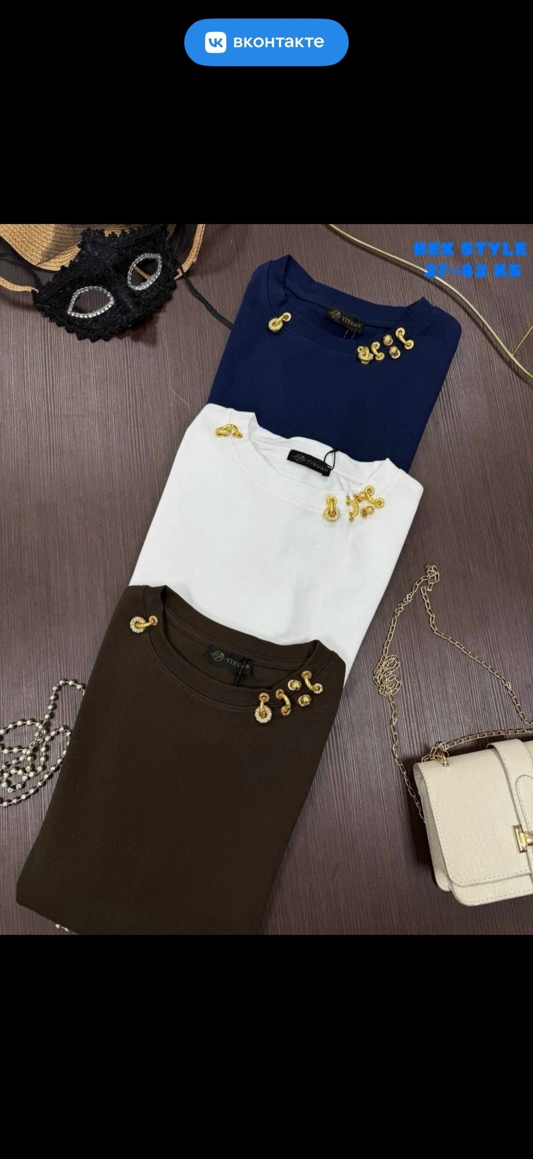 футболки женские модные,футболки женская,футболка оверсайз с,одежда стильная,блуза