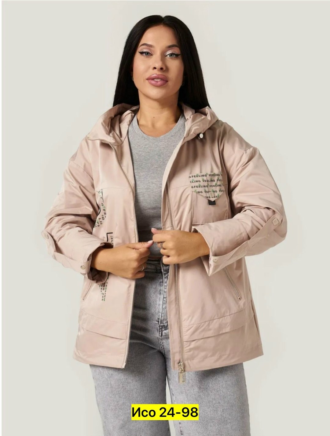 ветровка женская,демисезонная куртка,женская куртка,ветровка женская большие размеры,ветровка