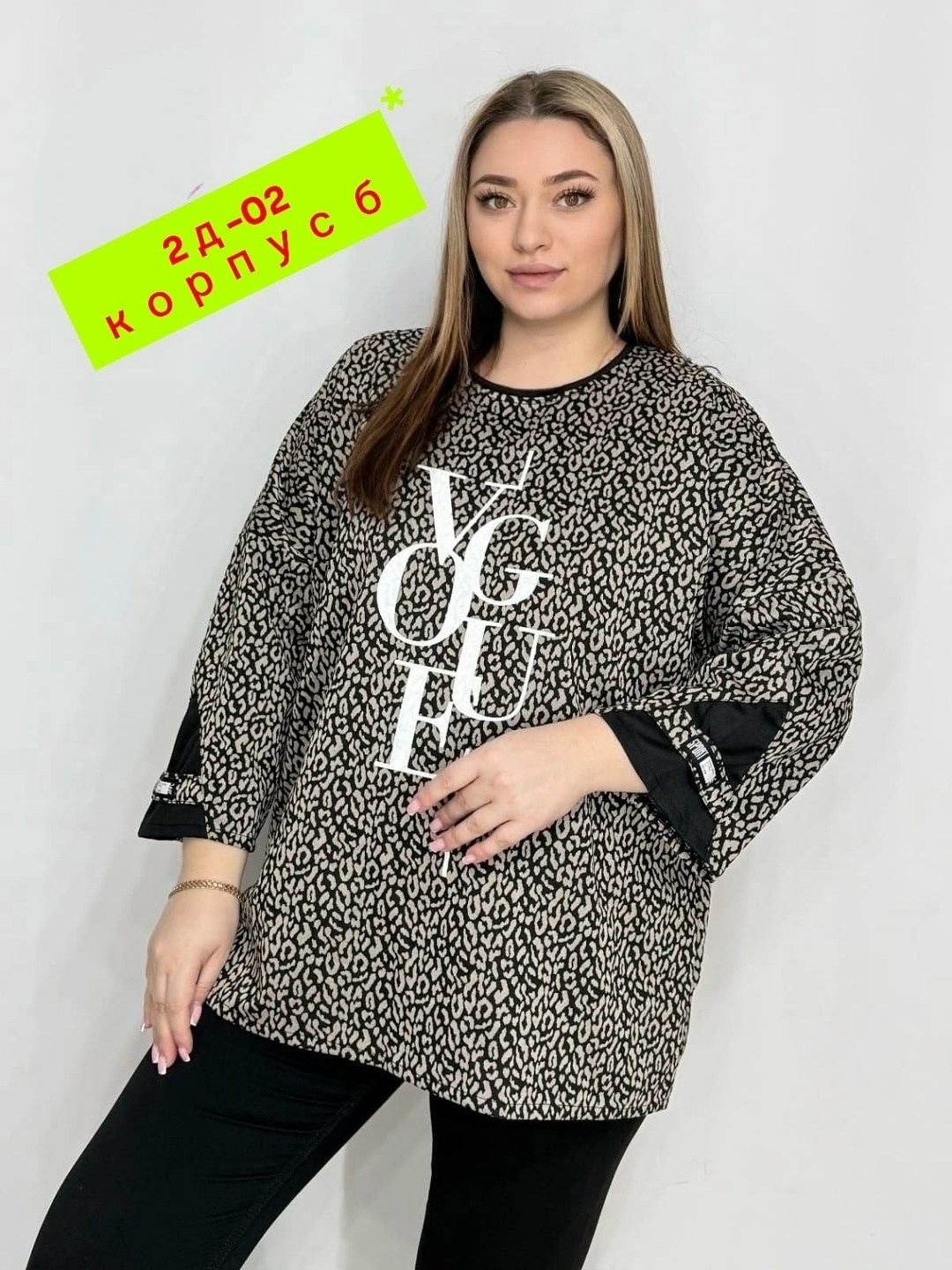 женская кофта,кофта туника,туника женская,блуза удлиненная,кофта джемпер