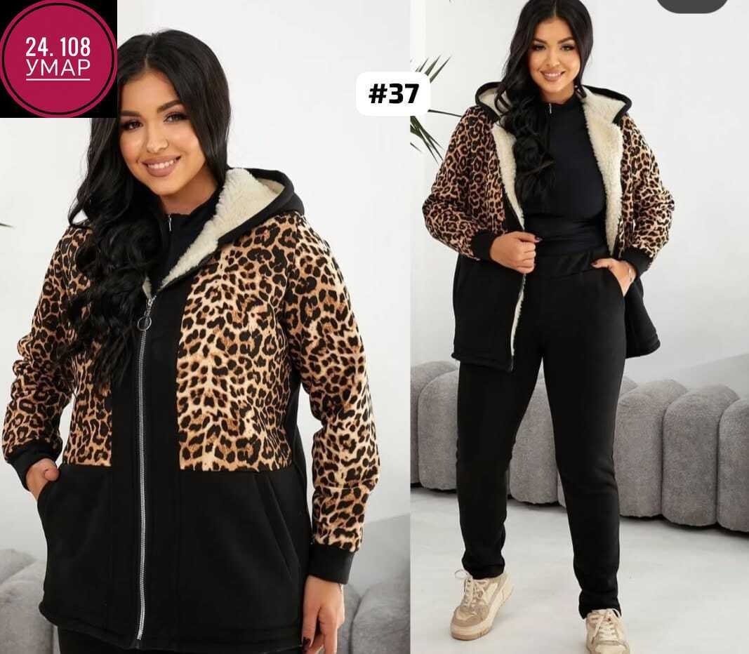 костюм теплый,утепленный костюм,спортивные костюмы женские,костюм женский тройка,костюм спорт