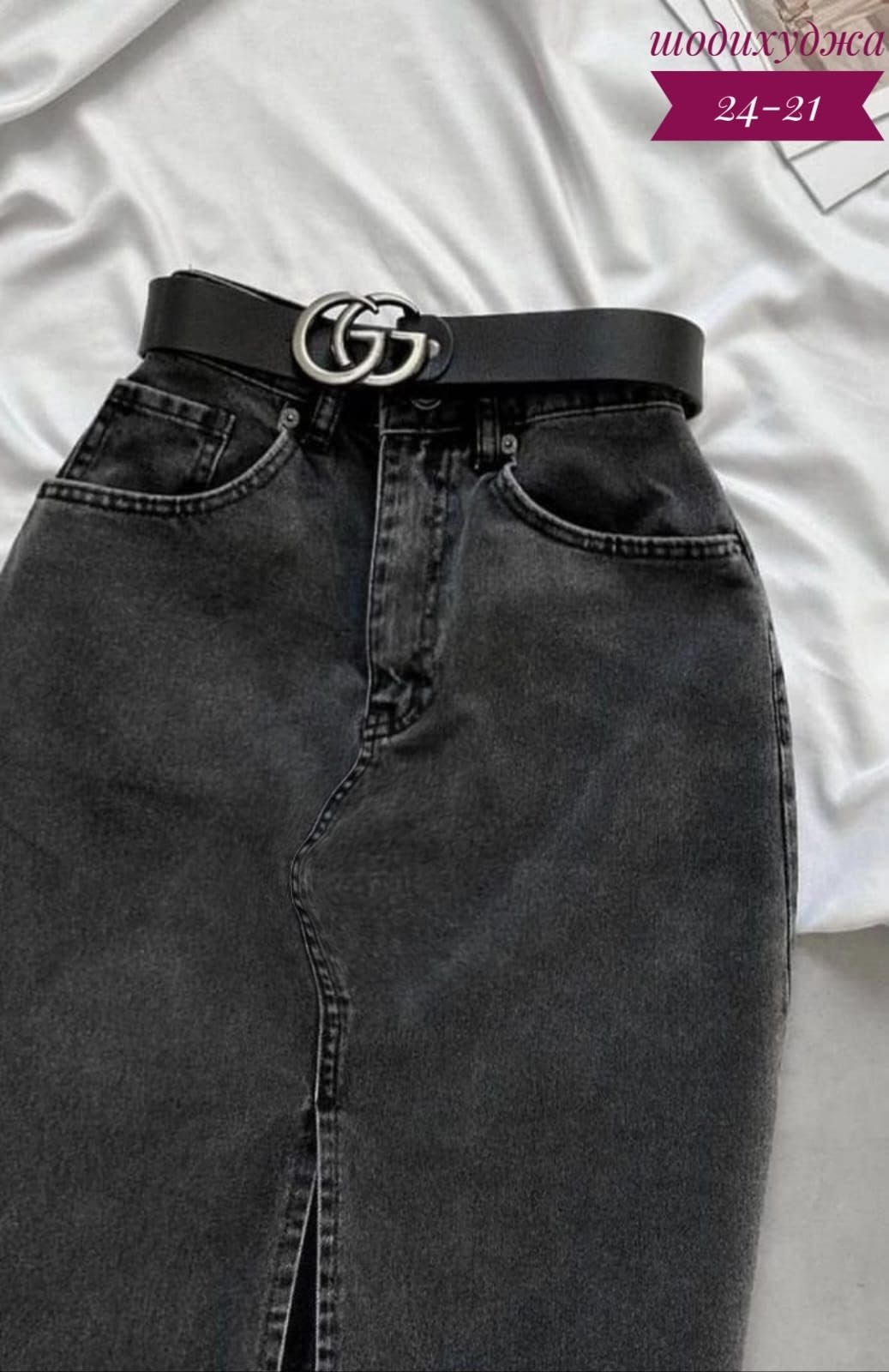 юбка джинс,юбка длинная джинсовая,джинсовая юбка,джинсовая женская юбка,юбка повседневная