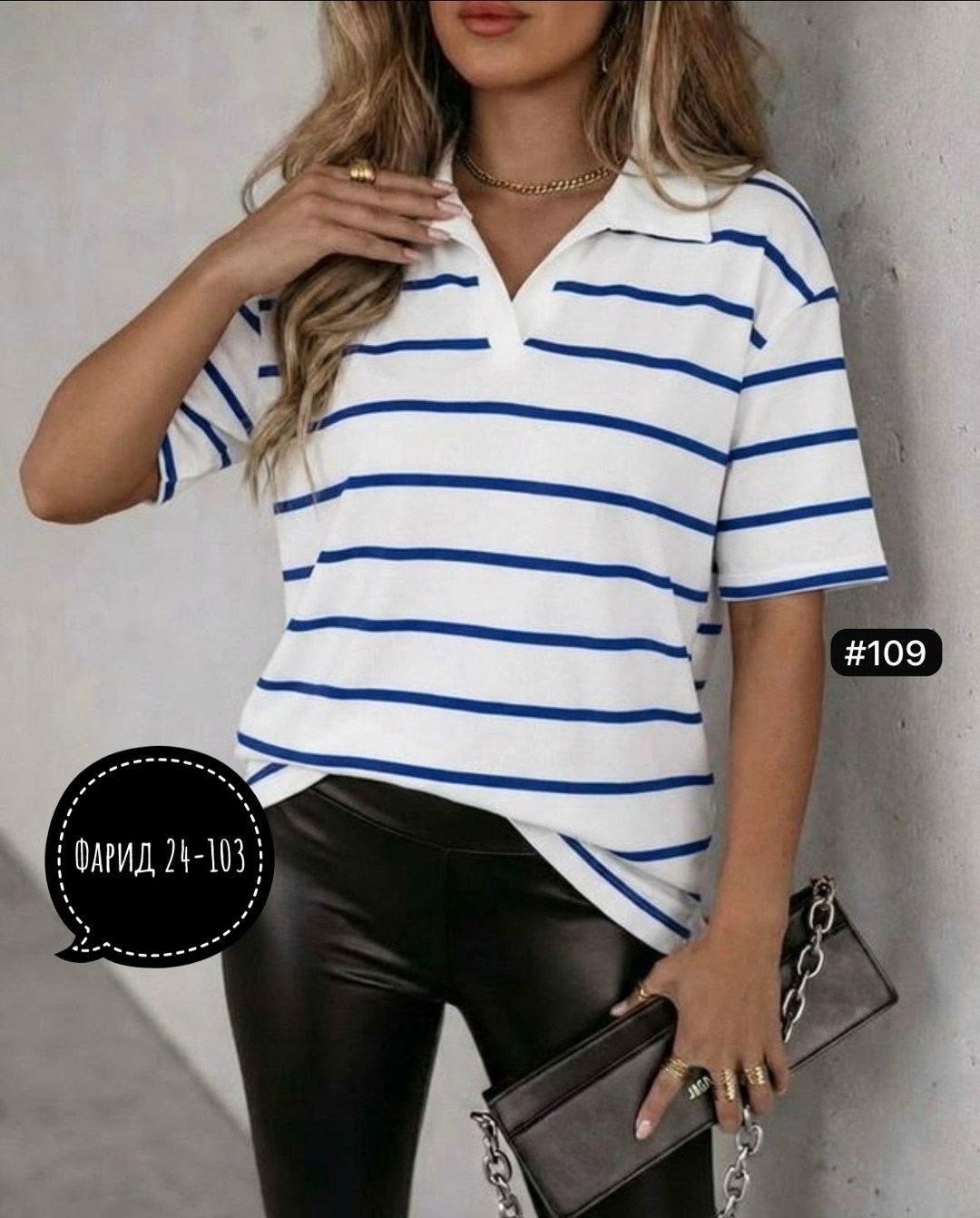 футболка женская поло,футболки женская,женская кофта,поло кофта,футболка в полоску