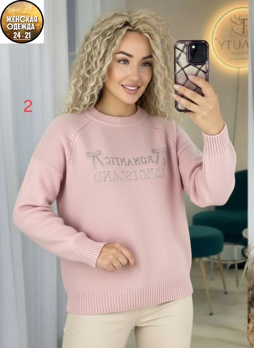 свитера женские,кофта женский,кофта женская свитер,свитер,кофта свитер
