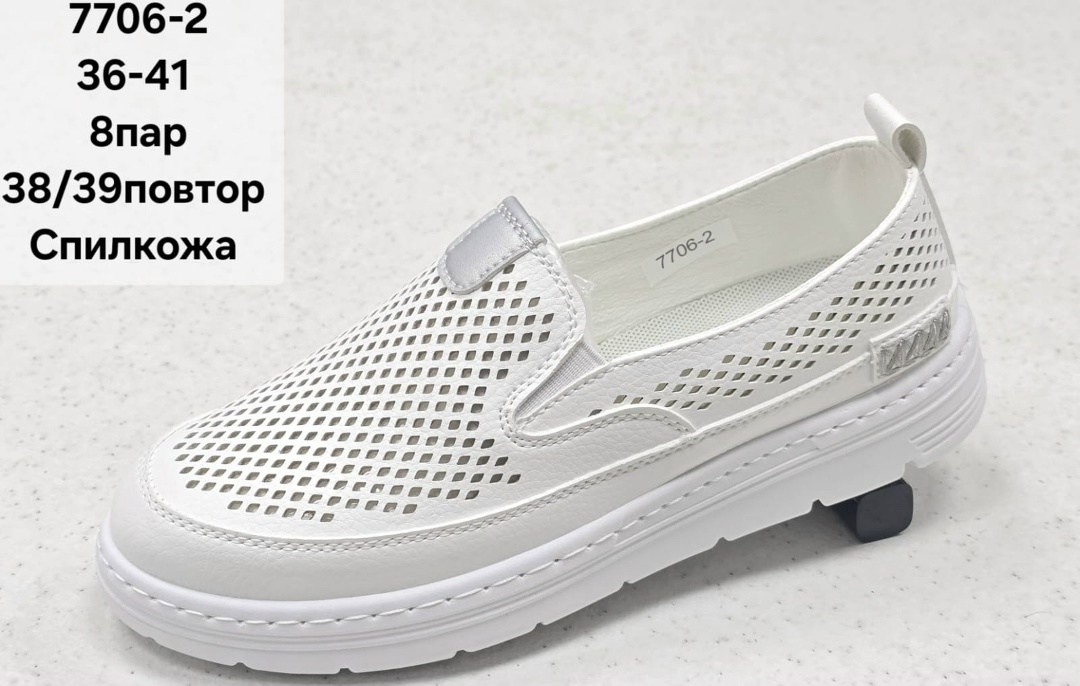 ,женские слипоны,слипоны для девочек,слипоны,слипоны детские