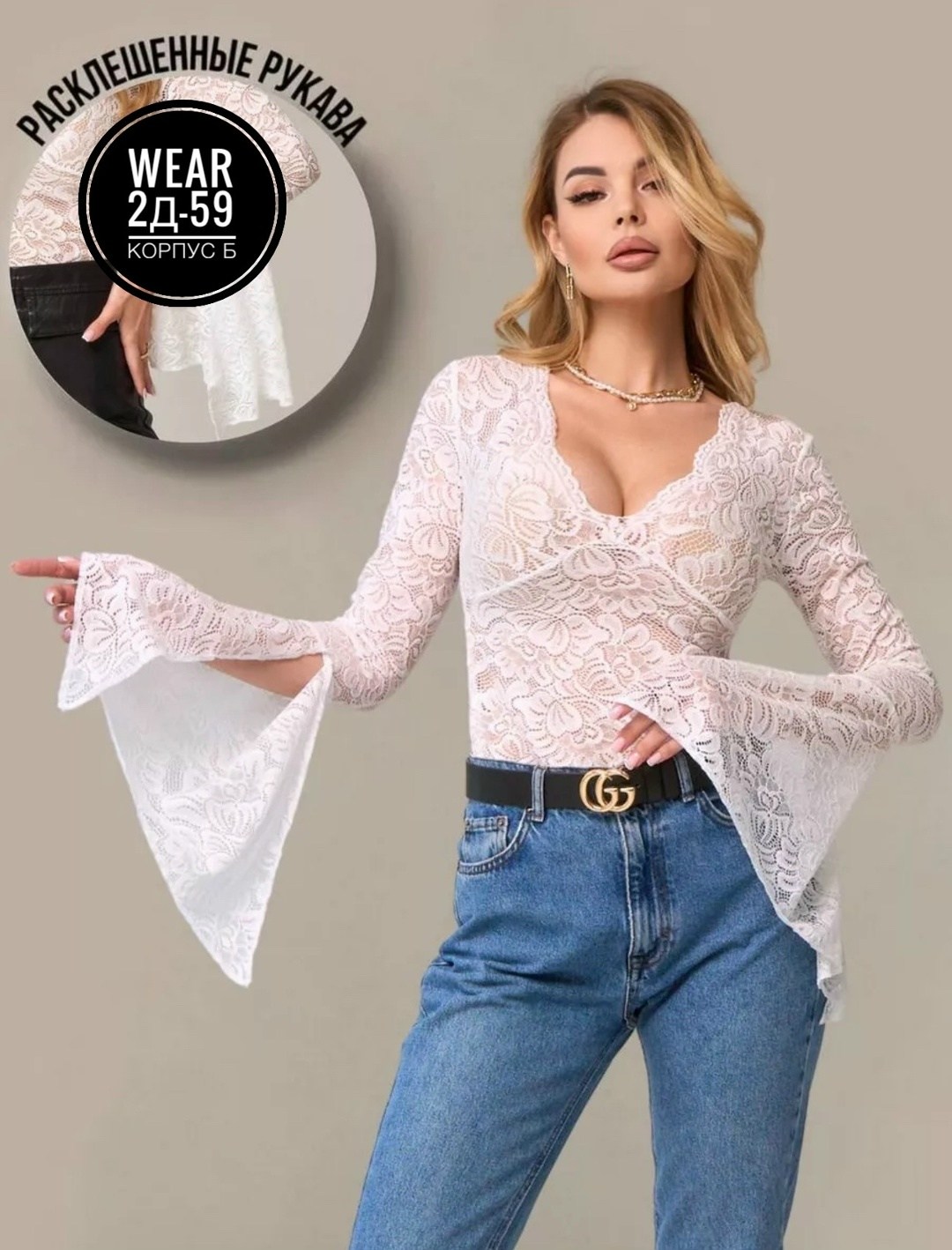 женская кофта,блузка женская,кружевная блузка,нарядная кофта,кофта с кружевными рукавами