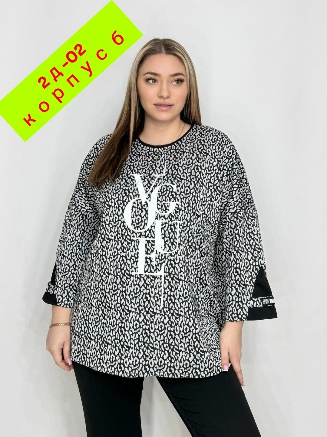 женская кофта,кофта туника,туника женская,блуза удлиненная,кофта джемпер