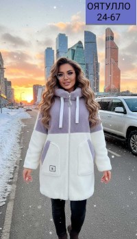 Верхняя одежда