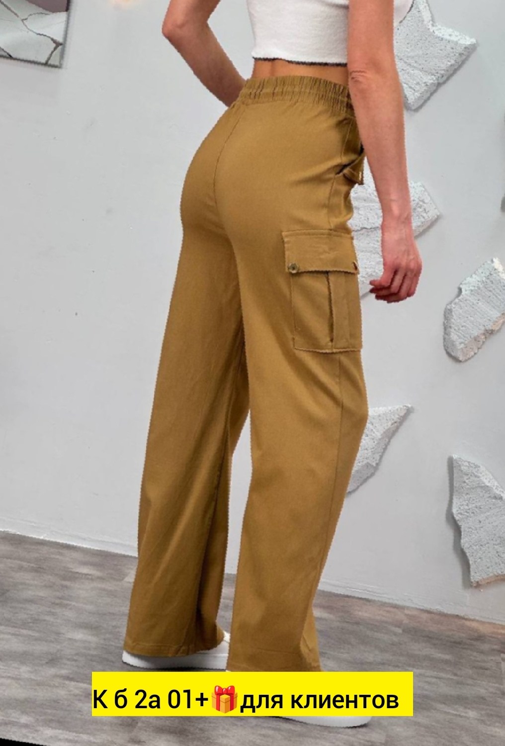 джинсы брюки,женские брюки,спортивные женские брюки,брюки карго женские,женские штаны