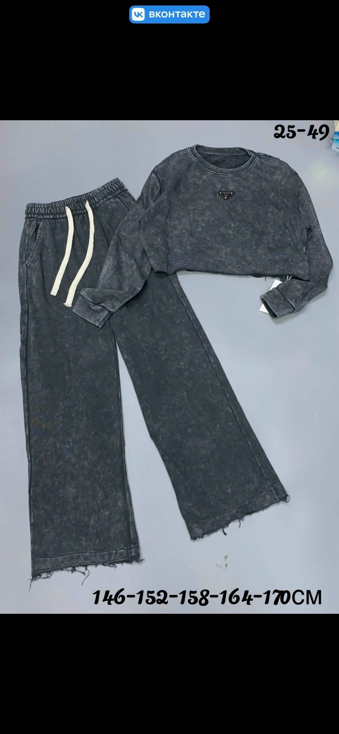 стильные костюмы,костюм спортивный,,женский спортивный костюм