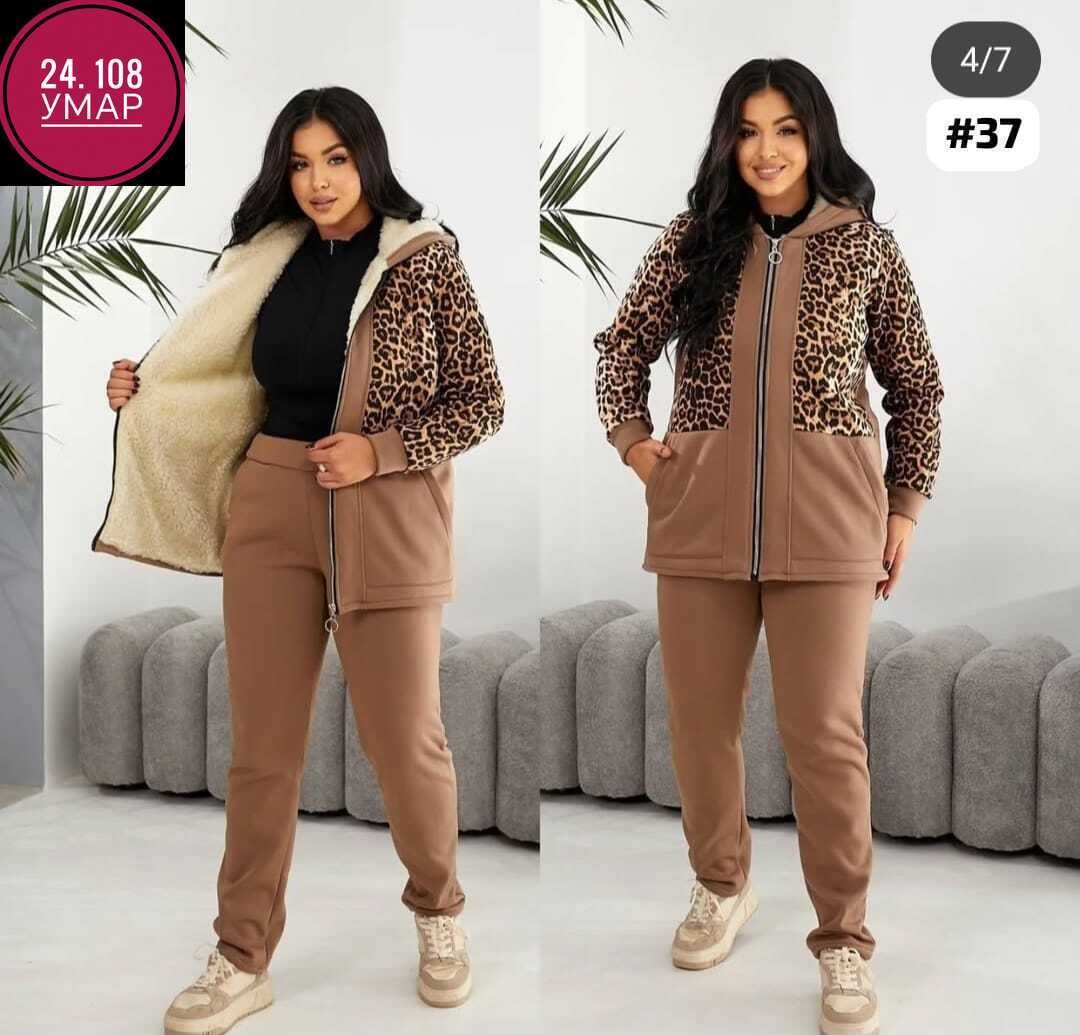 костюм теплый,утепленный костюм,спортивные костюмы женские,костюм женский тройка,костюм спорт