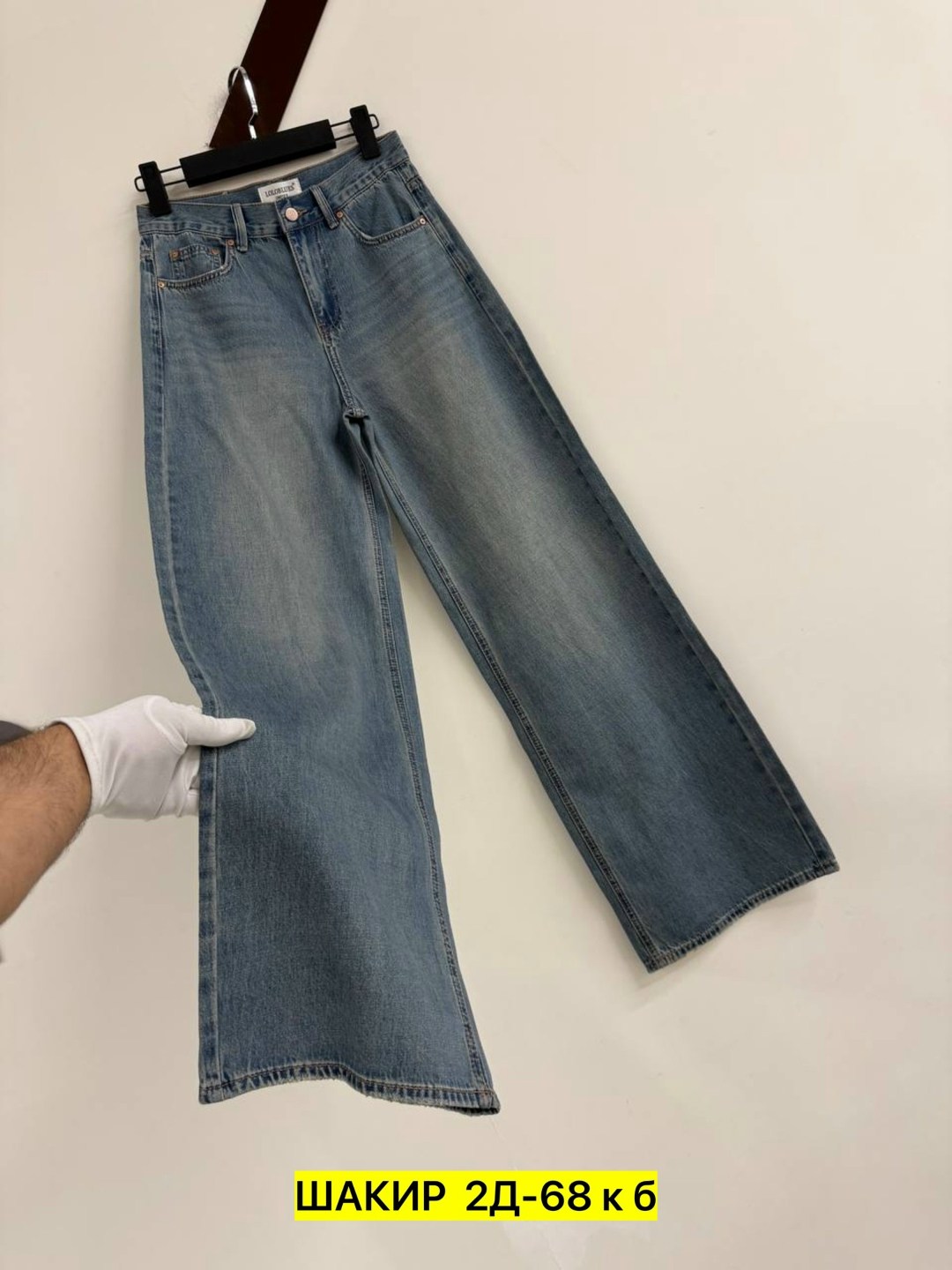 женские джинсы,джинсы женские широкие,джинсы палаццо,джинсы джинсы,джинсы
