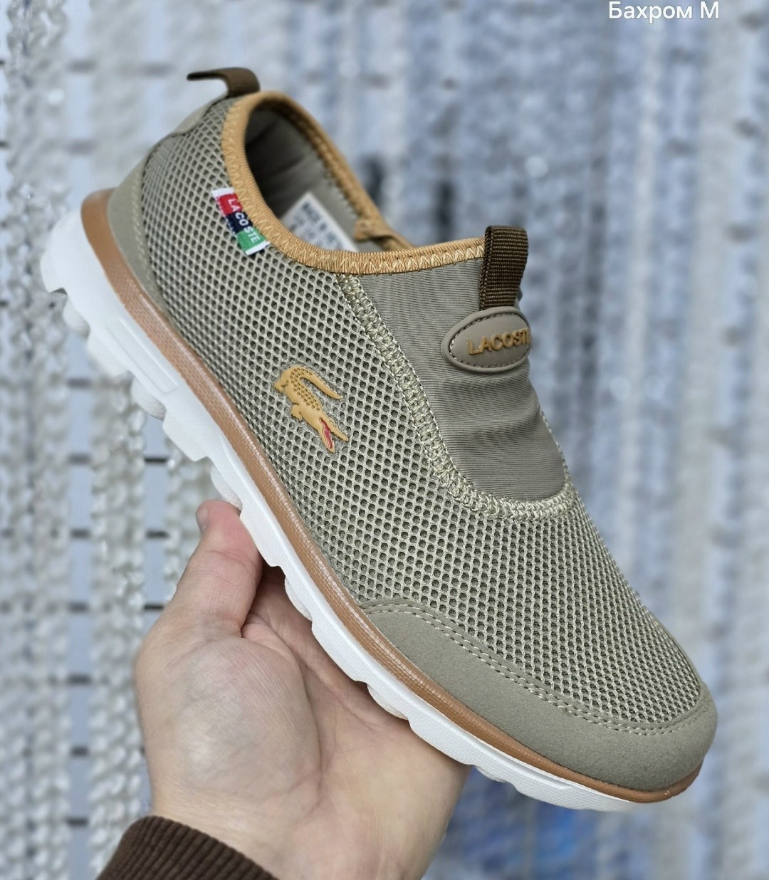 ,кроссовки lacoste,кроссовки мужские lacoste,дышащие кроссовки,спортивная