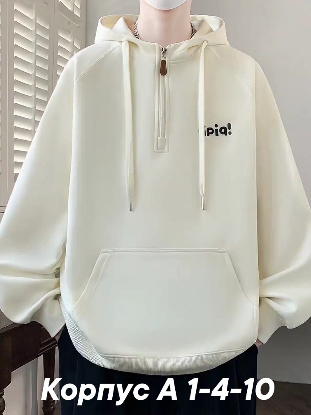 толстовка,толстовки для мужчин,толстовка с капюшоном,оверсайз толстовка,толстовка в стиле