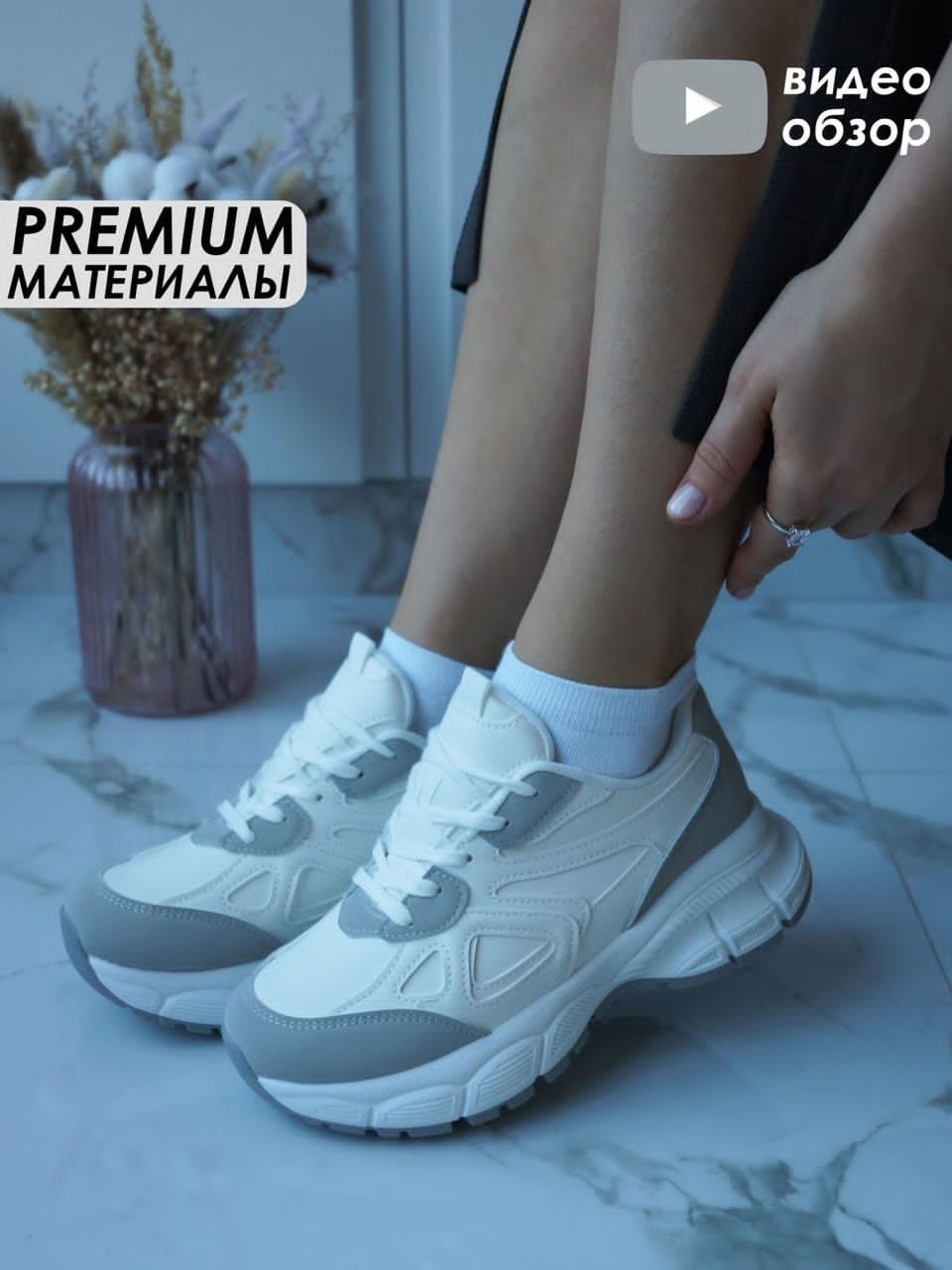 женские кроссовки,женские белые кроссовки,кроссовки кроссовки женские,кроссовки белая,кроссовки на пенке женские