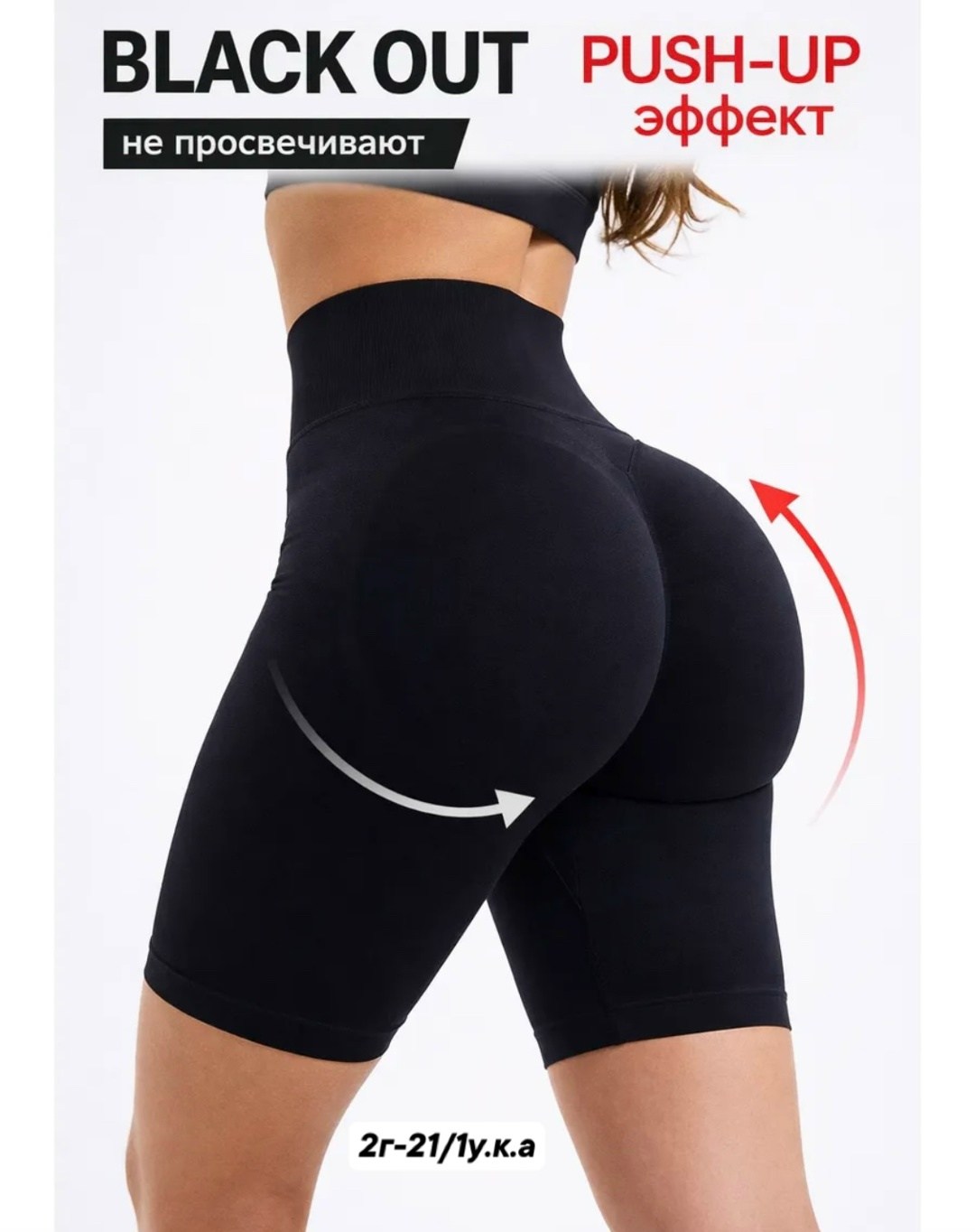 легинсы женские,легинсы,леггинсы женские,леггинсы женские спортивные в рубчик лосины для,легинсы черный