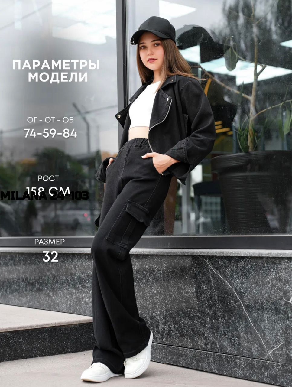 джинсы брюки,джинсы карго,джинсы карго женские,джинсы широкие,джинсы черные широкие
