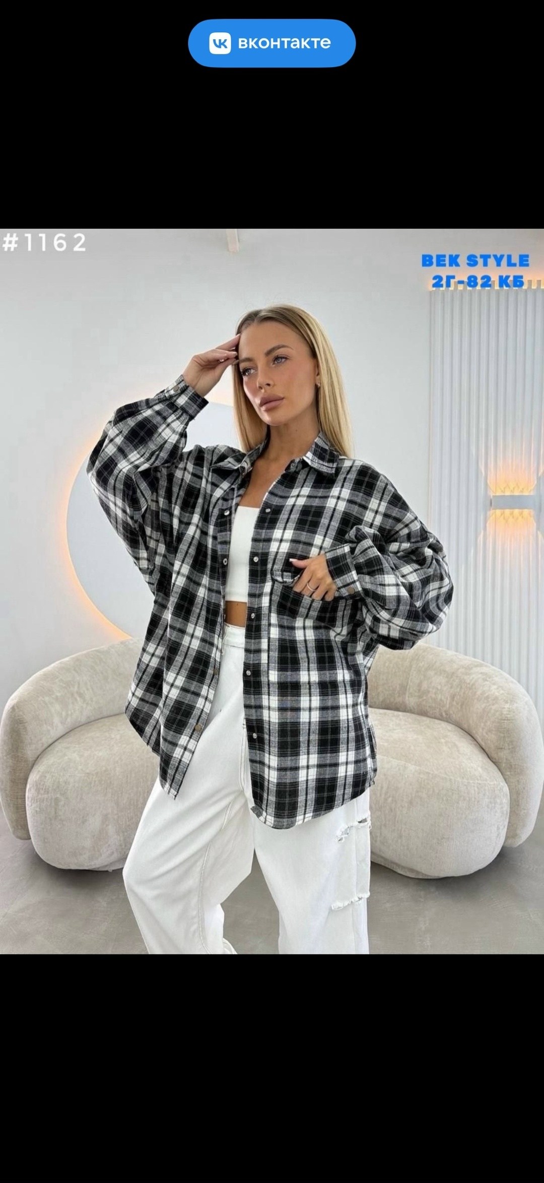 женская рубашка оверсайз в клетку,рубашка в клетку женская,рубашка женская,рубашка в клетку,рубашка в клетку оверсайз badishka