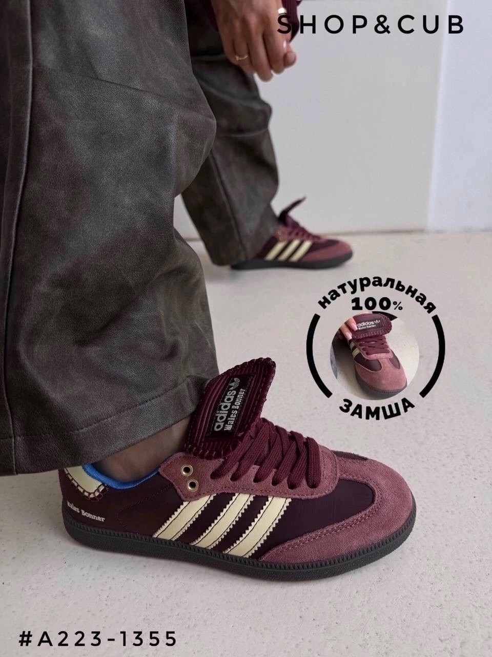 кроссовки оригинальные,кроссовки adidas,кроссовки adidas samba,кроссовки adidas originals samba,