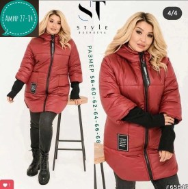 Верхняя одежда