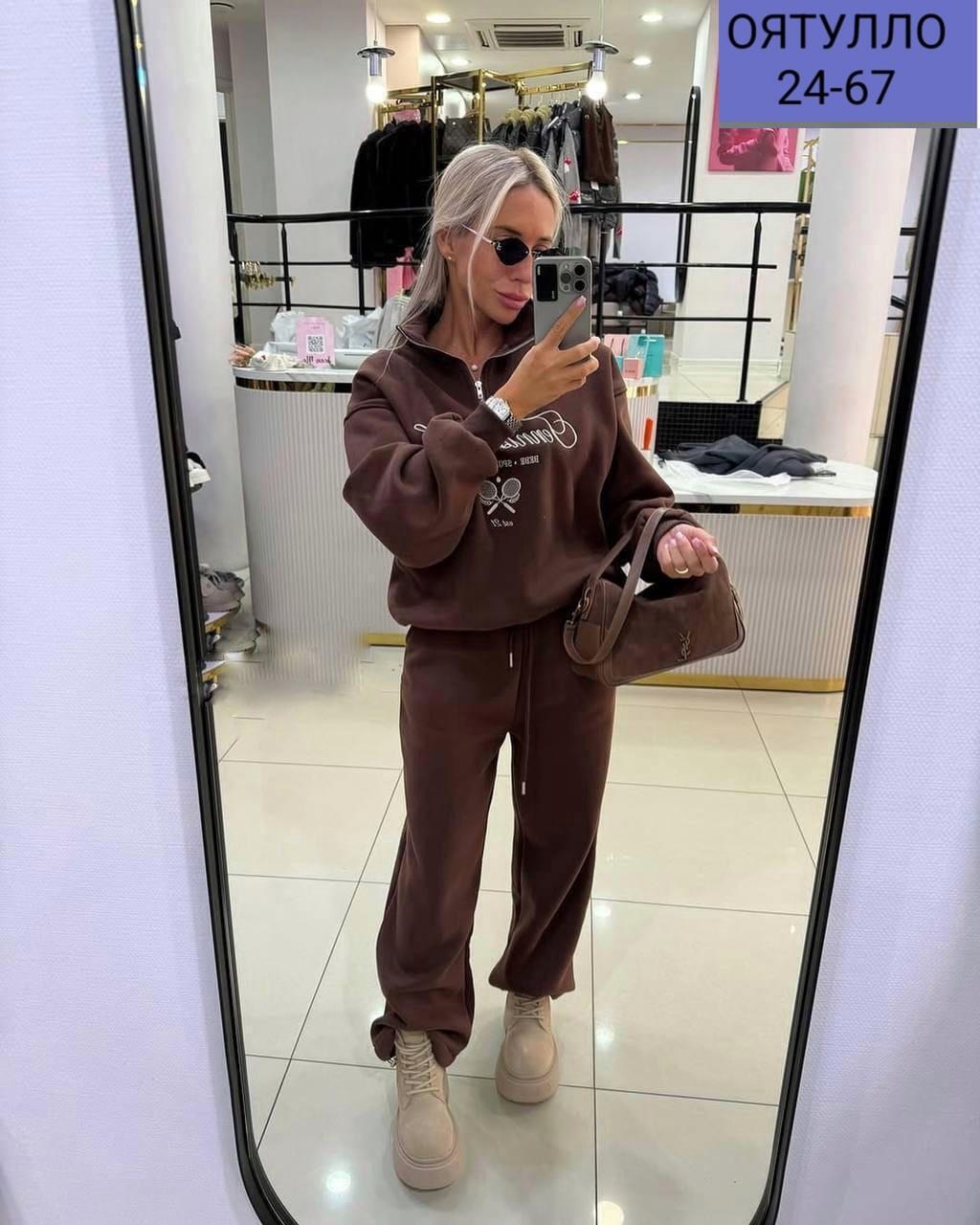 костюм женский спортивный,спортивный костюм,костюмы женские,модная ,костюм стильный