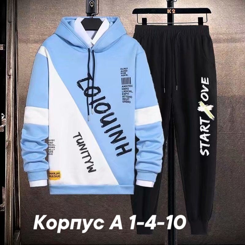 повседневный спортивный костюм,спортивный костюм для подростков повседневный,мужские спортивные костюмы,спортивный костюм для подростка,спортивные костюм