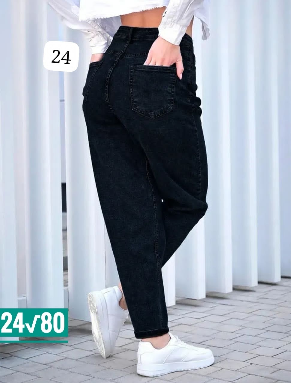 джинсы женские,джинсы женские бананы,джинсы мом,джинсы мом женские,джинсы штаны