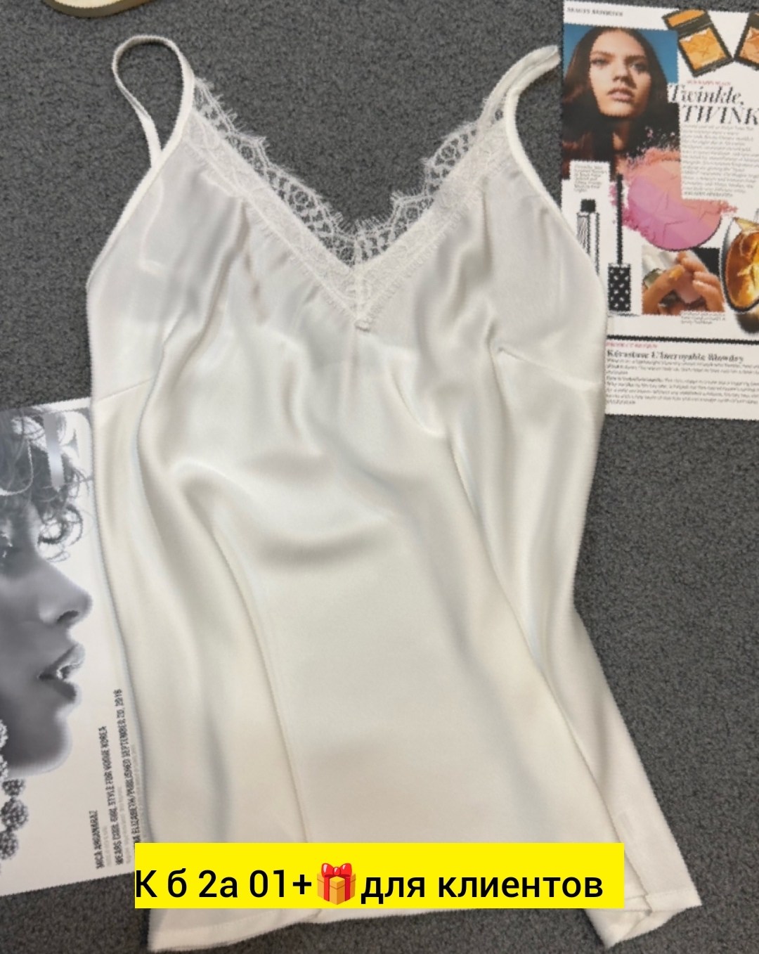 топ с кружевом,шелковый топ с кружевом,майка женская,майка с кружевами,шелковый топ