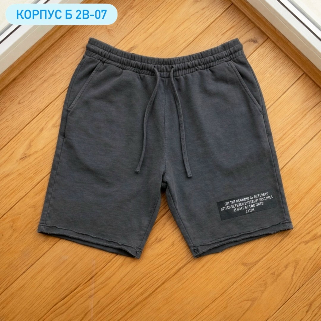 шорты мужские,шорты для мужчин,шорты спортивные мужские,шорты летние мужские,спортивные шорты