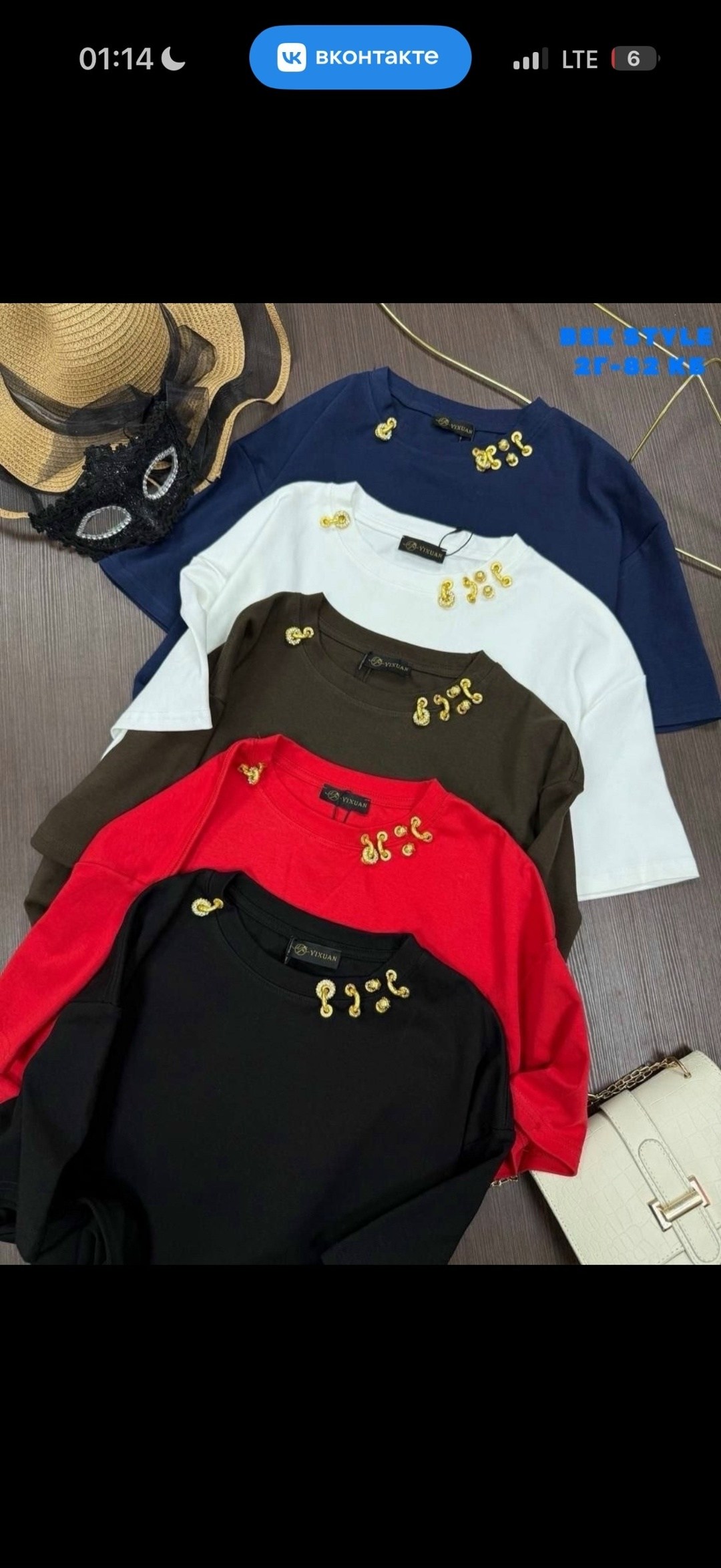 футболки женские модные,футболки женская,футболка оверсайз с,одежда стильная,блуза