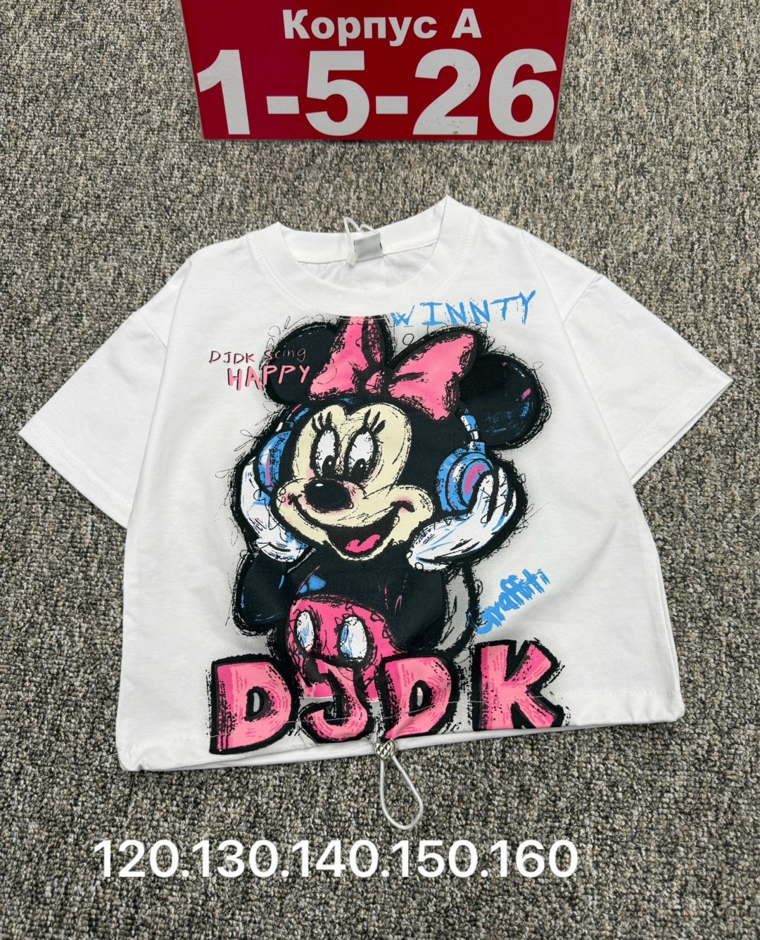 детская футболка,футболки для девочек,детская футболка белая,футболка хлопок детская,футболки детские