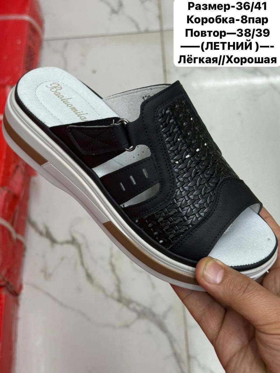 ,женские шлепанцы,сабо летнее,летняя женская ,женские босоножки