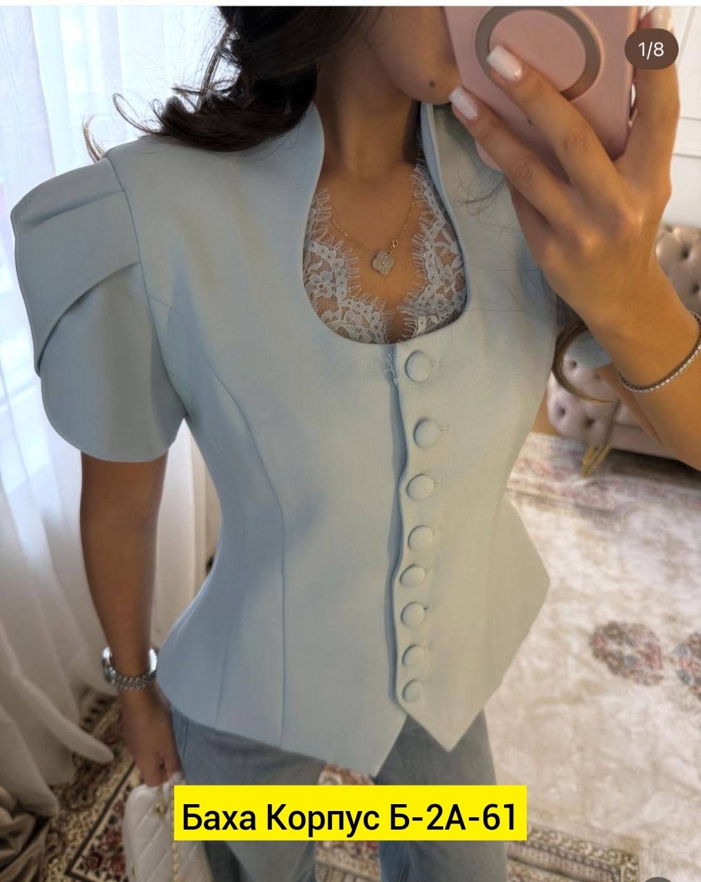 элегантная женская блузка,женская блузка,блузка модная,женский пиджак,жакет