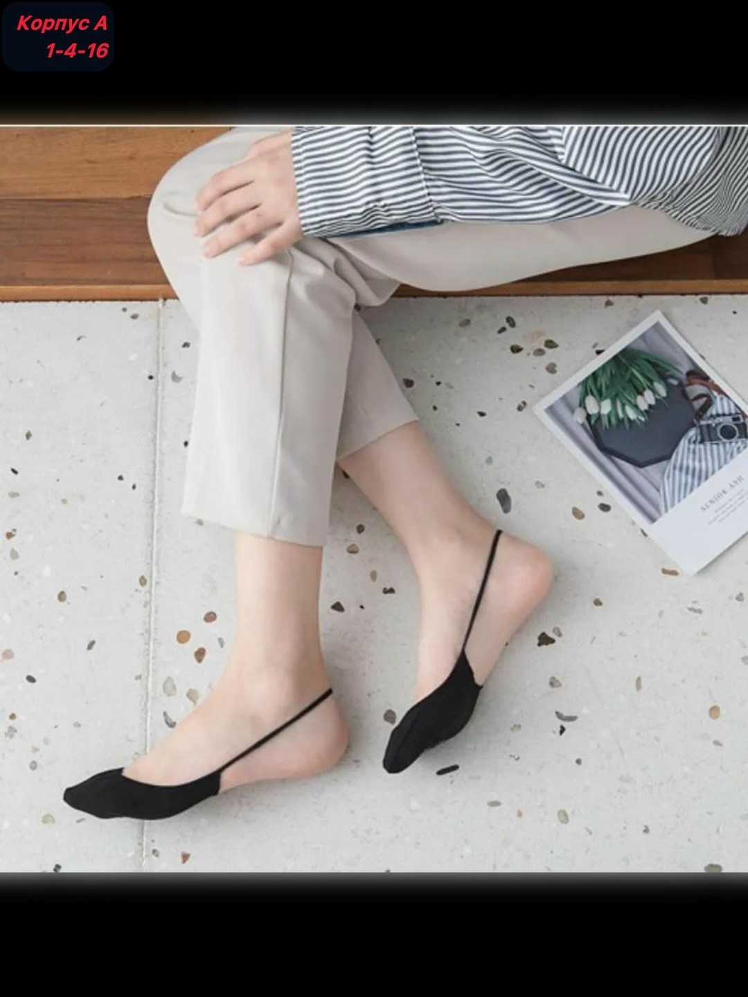 обувь,следки женские,носки лодочки,носки следки женские,следки капроновые