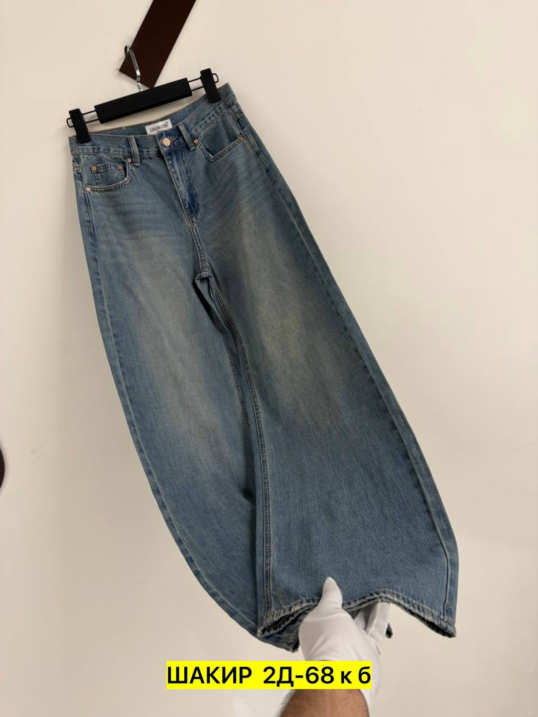 женские джинсы,джинсы женские широкие,джинсы палаццо,джинсы джинсы,джинсы