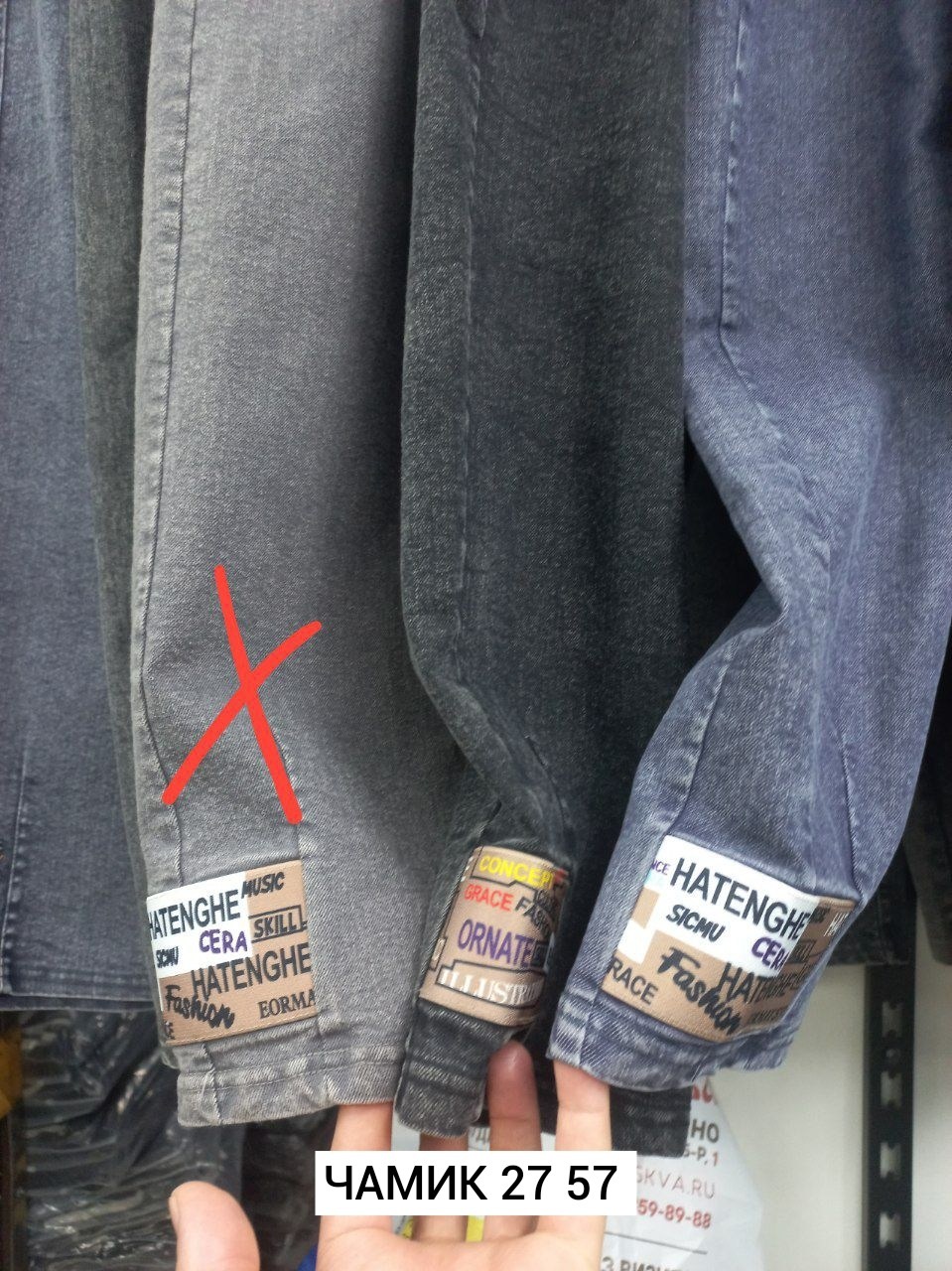 женские джинсы,брюки джинсы,штаны джинсы,турецкие джинсы,брюки штаны