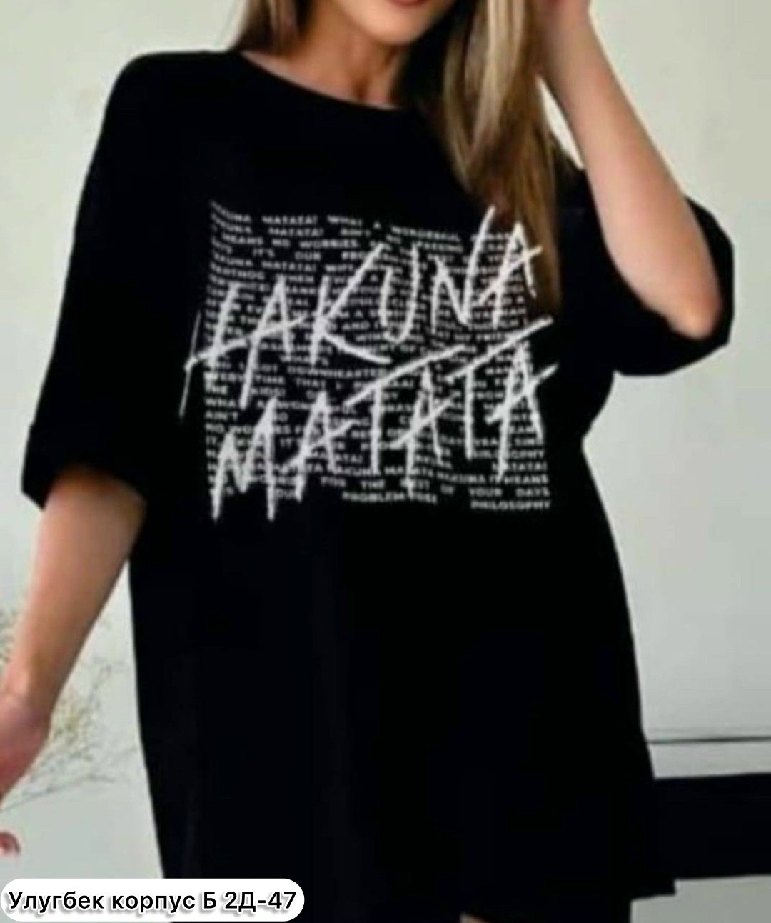 футболка женская базовая,футболки оверсайз с принтами,футболки женская,футболки оверсайз женские,футболки женские больших размеров
