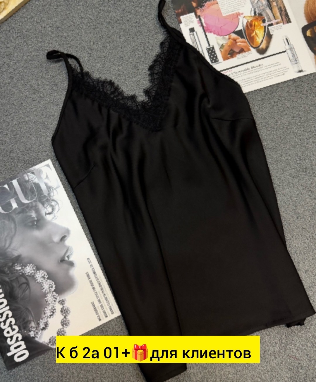 топ с кружевом,шелковый топ с кружевом,майка женская,майка с кружевами,шелковый топ