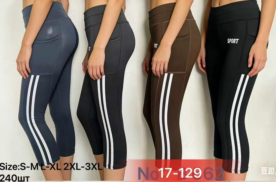 легинсы женские,леггинсы спортивные,женские леггинсы,спортивные легинсы,женские спортивные леггинсы