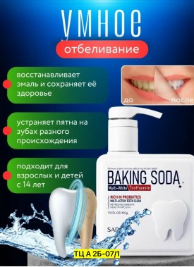 Одежда