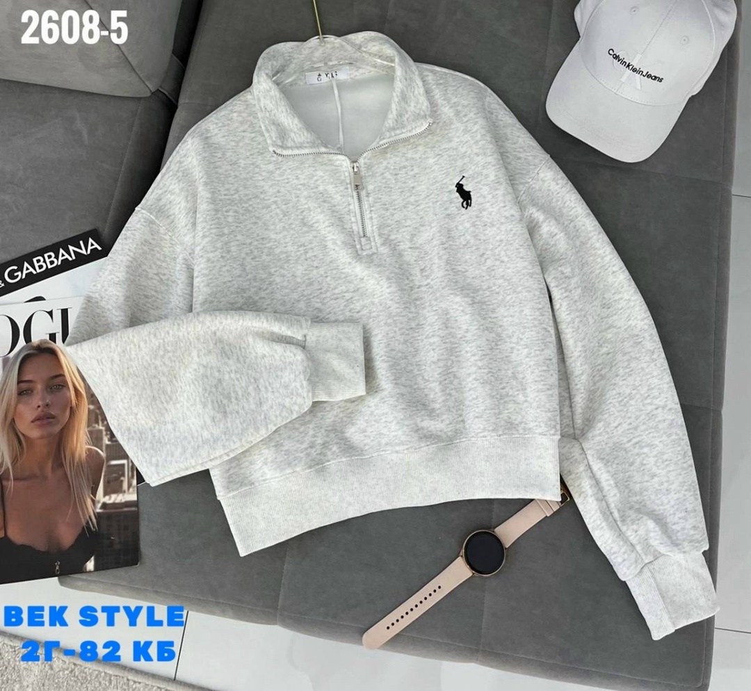 кофта розовая,женская кофта,свитшот на замке,кофта свитшот,кофта толстовка