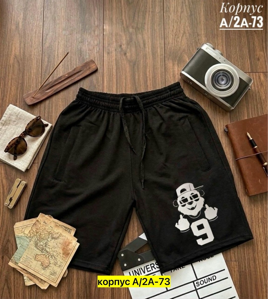 шорты мужские спортивные,шорты мужские,шорты мужские спортивные трикотажные,шорты для мужчин,шорты мужские спортивные домашние