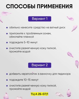 Халат
