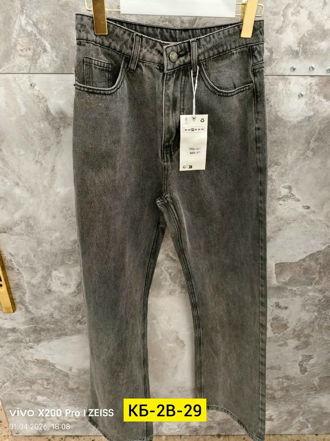 женские джинсы,джинсы брюки,джинсы широкие,широкие джинсы женские,штаны джинсы