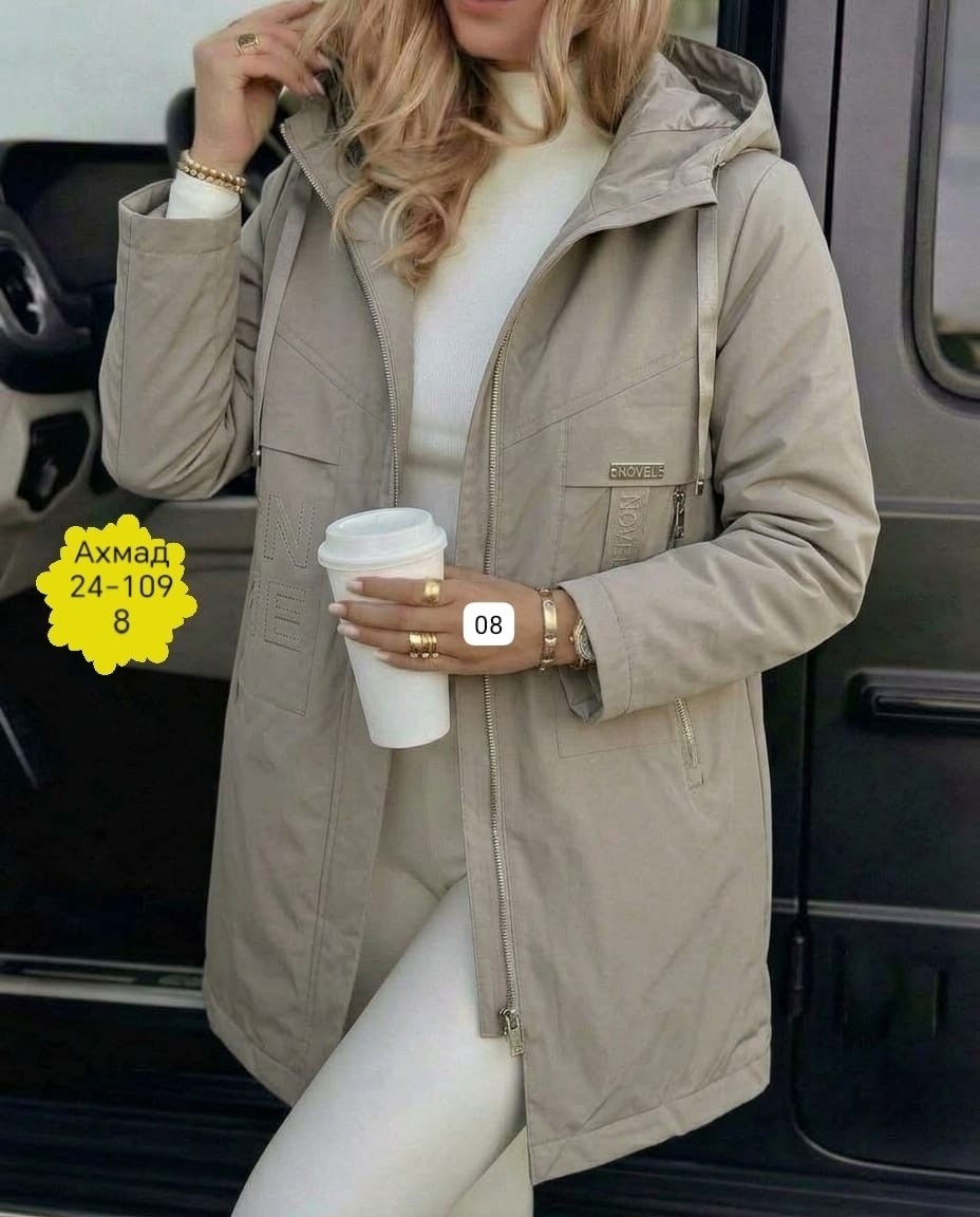 куртка женская,удлиненная куртка,куртка женская бежевая,куртка,демисезонная куртка женская